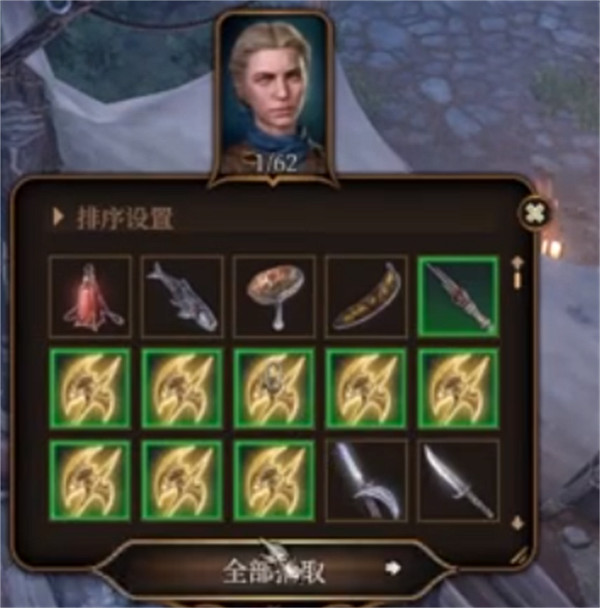 《柏德之門3》失覺打擊打不暈解決方法