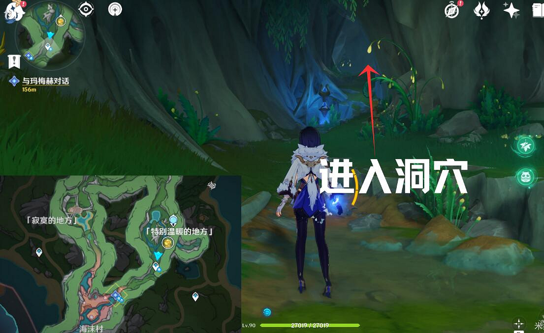 《原神》幻景的塗飾任務怎麽做？夢與赭黃色的漸變第一幕攻略