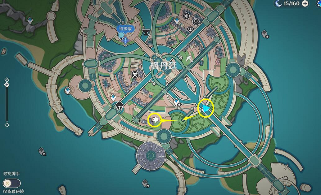 《原神》怪盜與名偵探成就攻略 怪盜與名偵探書籍獲得方法