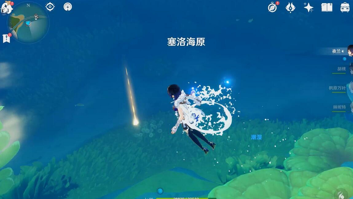 《原神》4.0楓丹釣魚隱藏任務攻略 楓丹釣魚隱藏任務怎麽做? 《原神》4.0楓丹釣魚隱藏任務攻略 楓丹釣魚隱藏任務怎麽做?