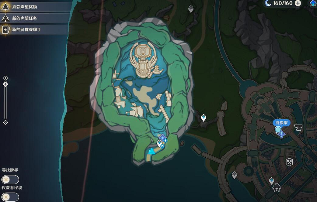 《原神》水仙十字大冒險第一幕任務流程 《原神》水仙十字大冒險第一幕任務流程