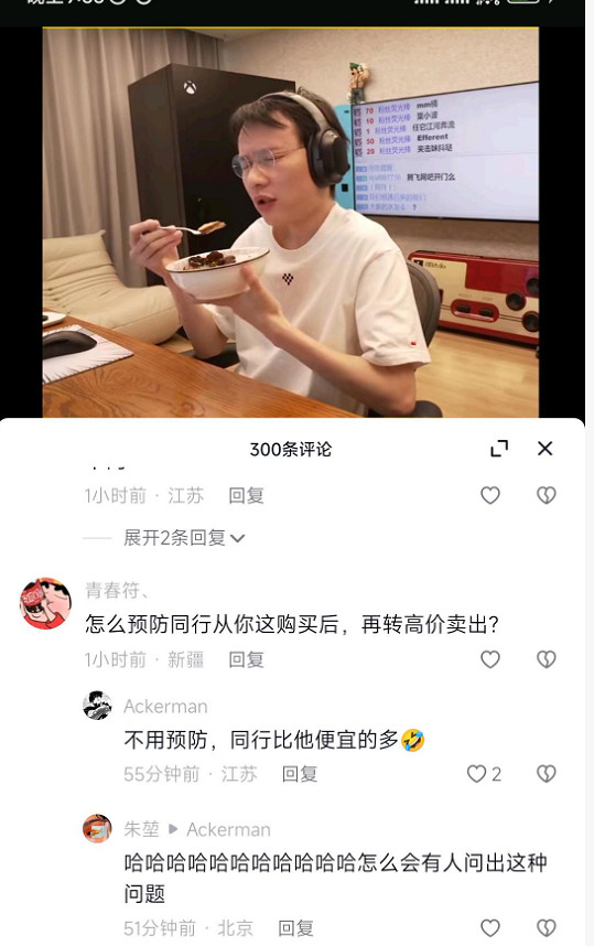 “分幣不賺”的裝機主播,成了最近顯卡吧最大的笑話 “分幣不賺”的裝機主播,成了最近顯卡吧最大的笑話