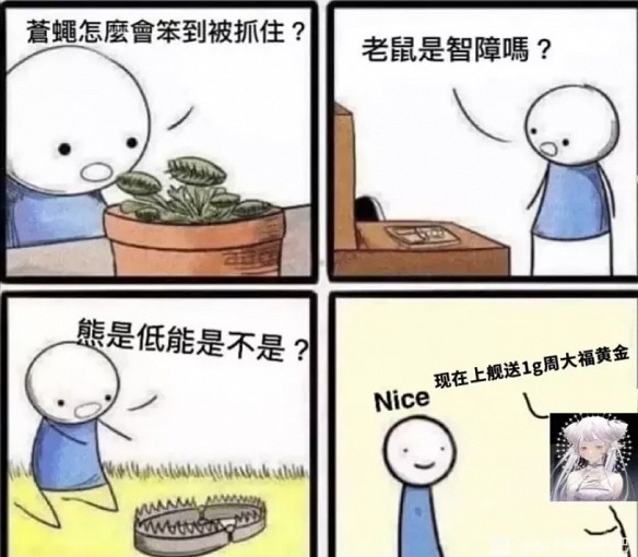 “分幣不賺”的裝機主播,成了最近顯卡吧最大的笑話 “分幣不賺”的裝機主播,成了最近顯卡吧最大的笑話