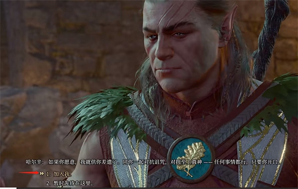 《柏德之門3》賽尼爾打法介紹