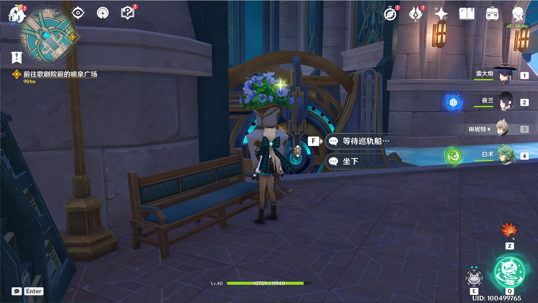 《原神》白露與黑潮的序詩任務流程詳解 白露與黑潮的序詩任務攻略 《原神》白露與黑潮的序詩任務流程詳解 白露與黑潮的序詩任務攻略