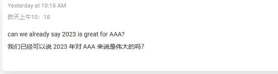 2023年度最佳預測投票 《王國之淚》占總票數的一半！