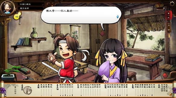 《俠客風雲傳》遊戲相關問題FAQ 《俠客風雲傳》遊戲相關問題FAQ