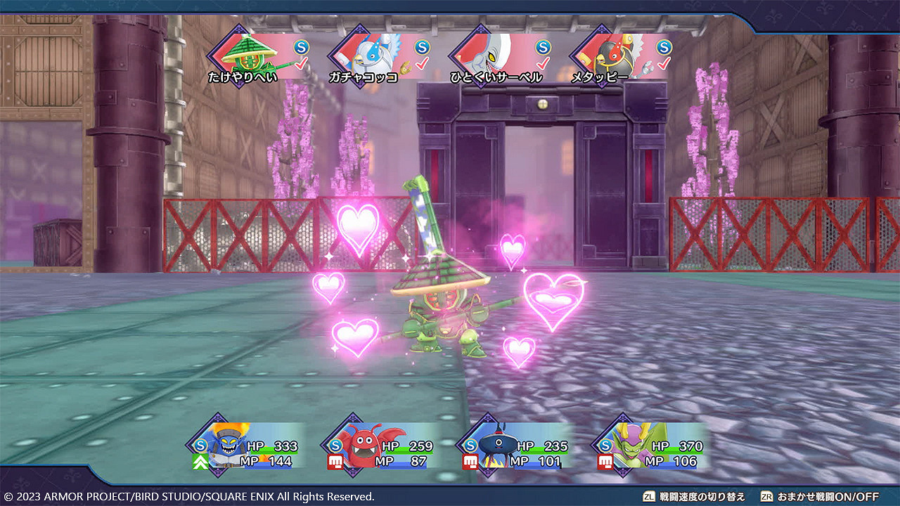 《勇者鬥惡龍怪獸篇3》一組新截圖賞！12月正式發售