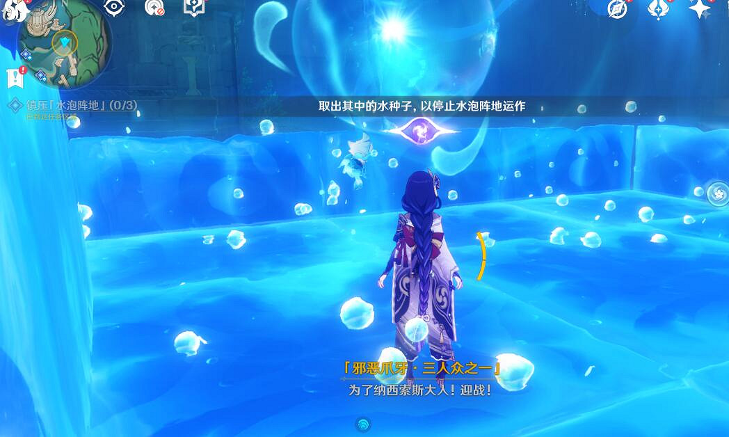 《原神》水仙十字大冒險第一幕任務流程 《原神》水仙十字大冒險第一幕任務流程