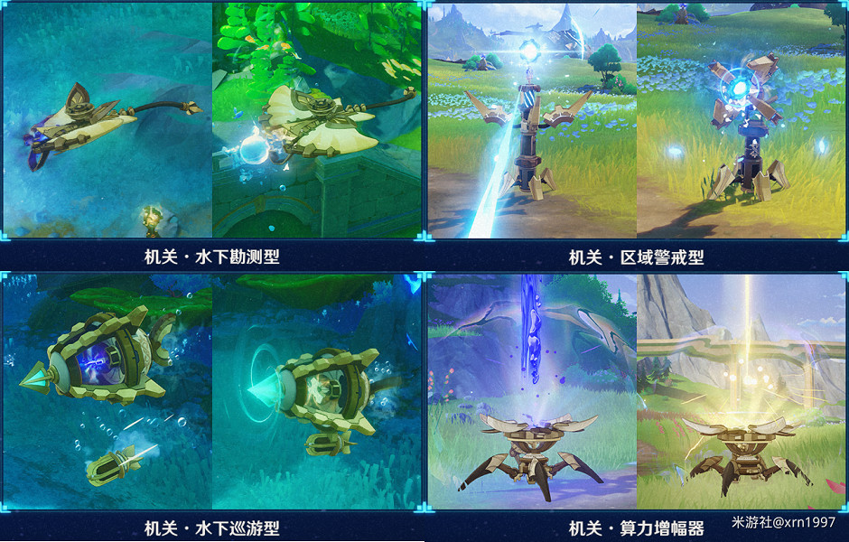 《原神》芒荒性機制詳解 芒荒性是什麽？