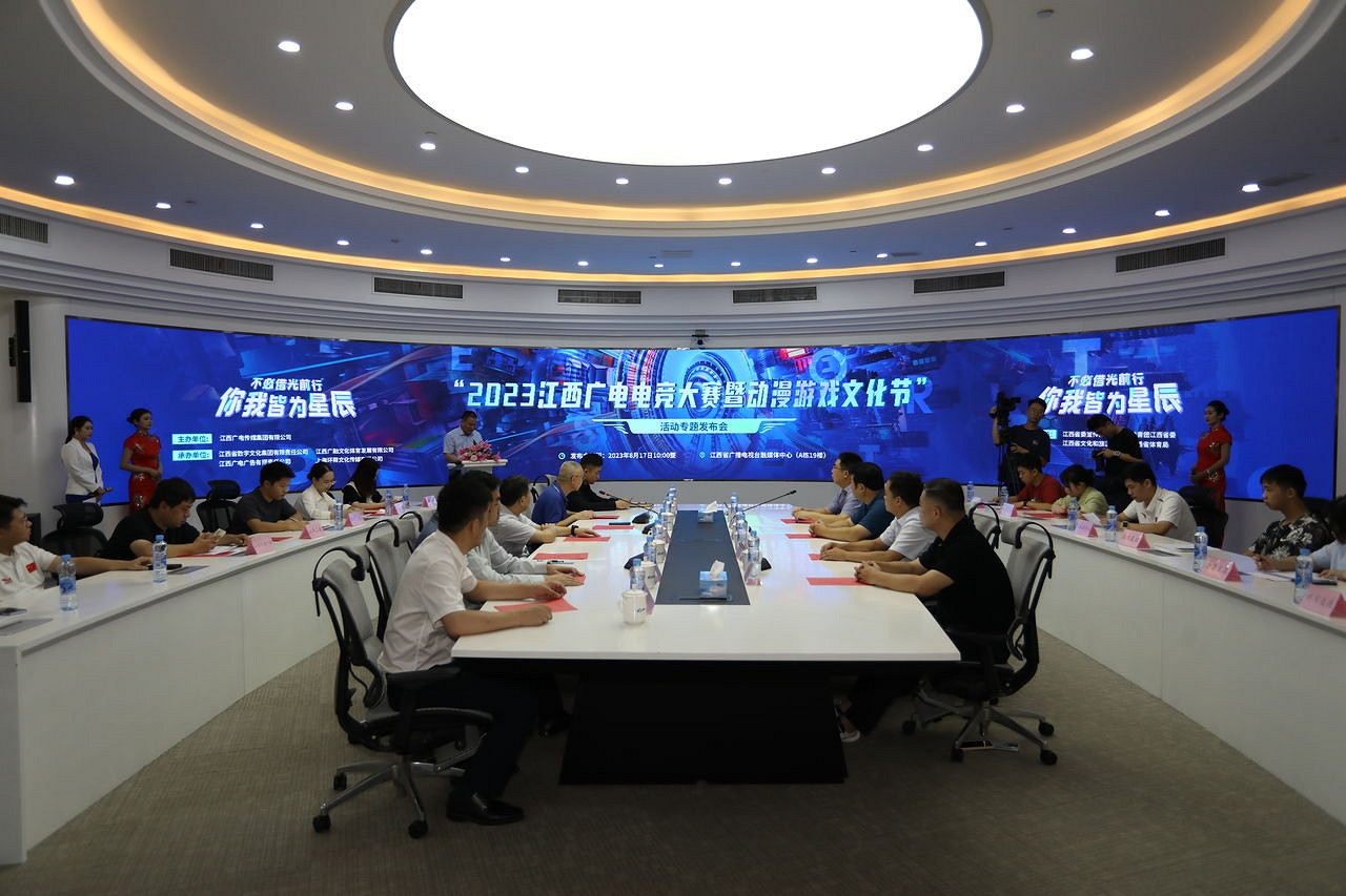 拚競技 潮文化 興消費——來江西，赴一場電競與動漫嘉年華