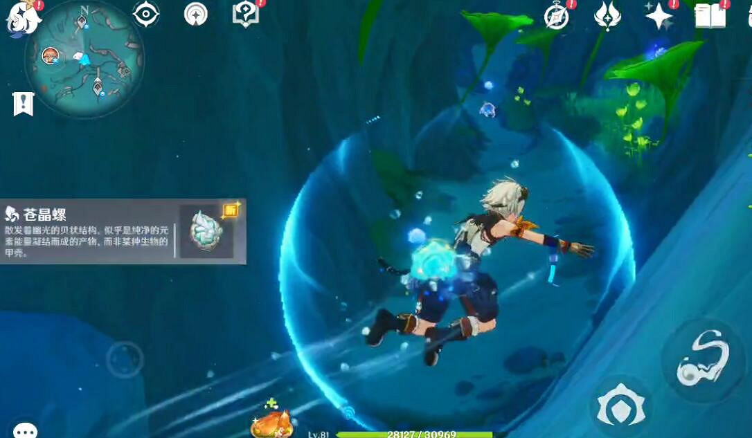 《原神》4.0博物通誌水國尋跡活動攻略