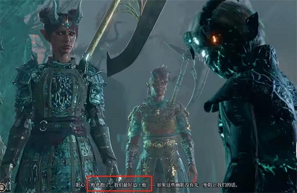 《柏德之門3》賽尼爾的位置