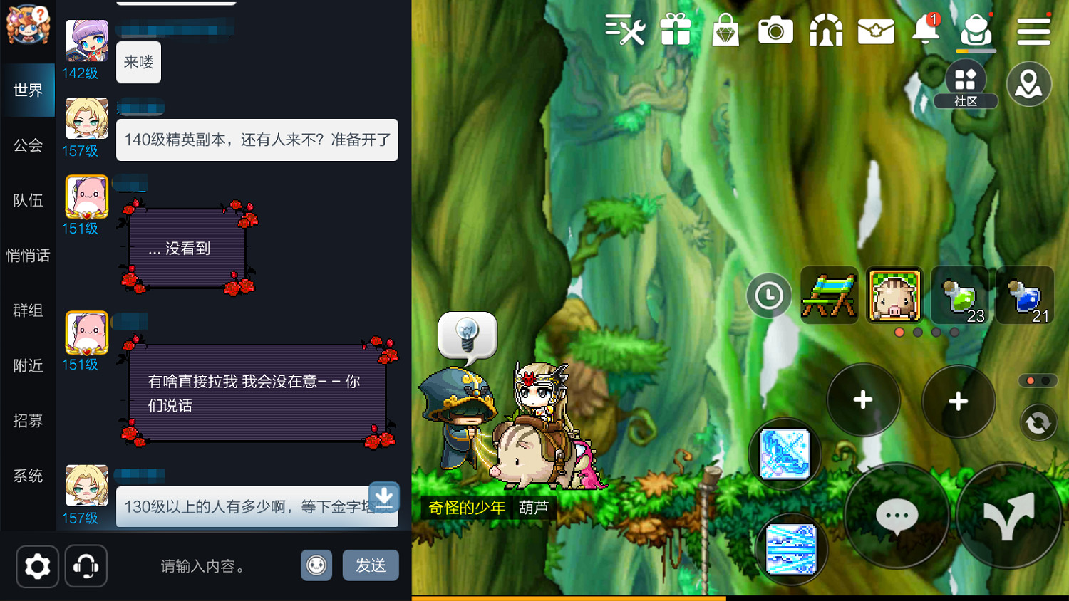 時隔近20年，我玩到了原汁原味的《冒險島》新遊