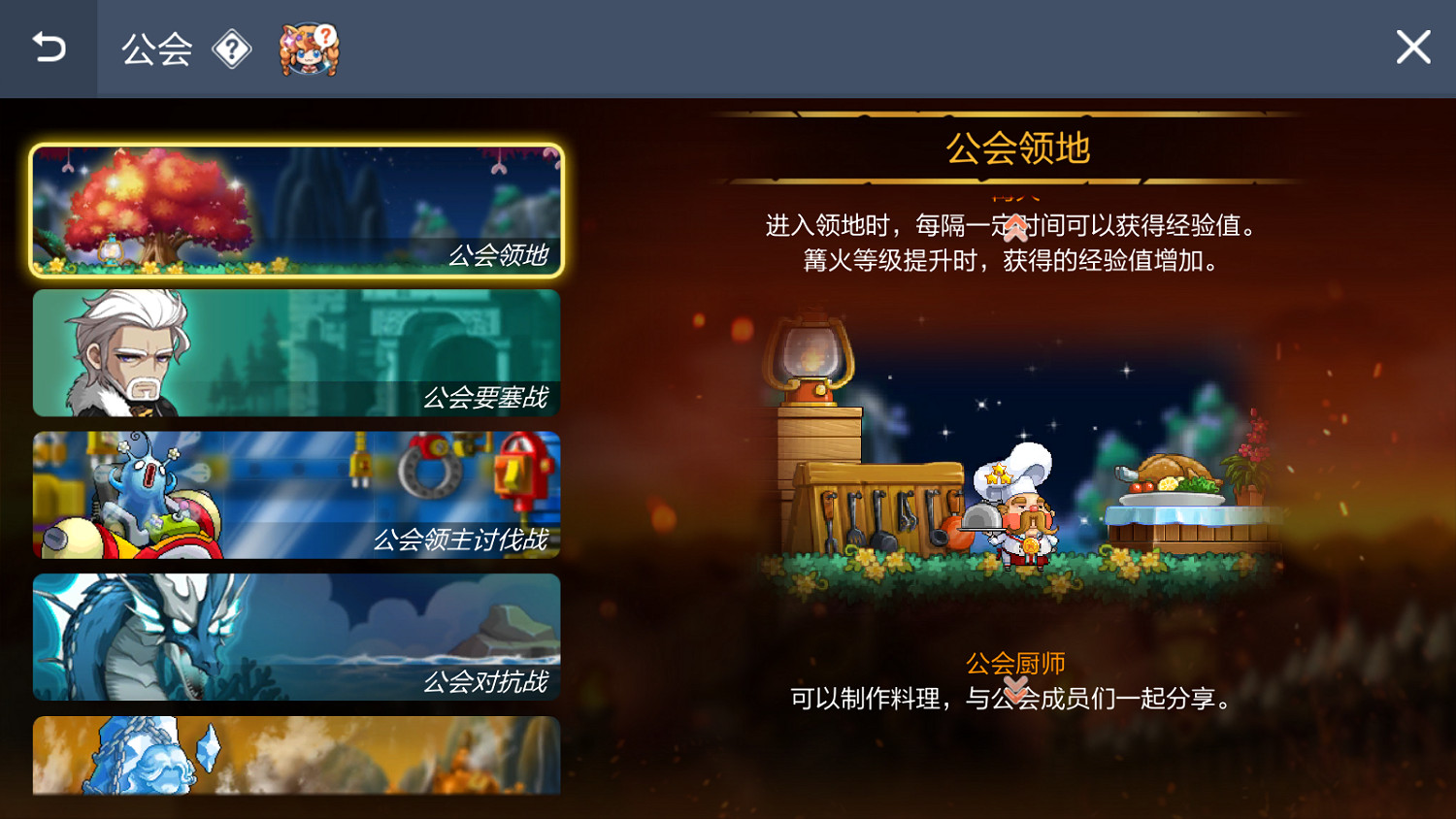 時隔近20年，我玩到了原汁原味的《冒險島》新遊