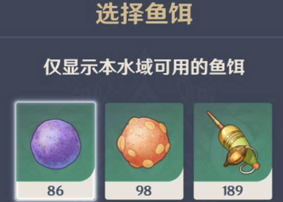 《原神》4.0楓丹釣魚點有哪些?4.0楓丹釣魚位置分享 《原神》4.0楓丹釣魚點有哪些?4.0楓丹釣魚位置分享