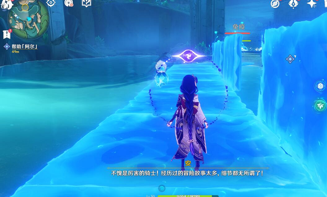 《原神》水仙十字大冒險第一幕任務流程 《原神》水仙十字大冒險第一幕任務流程