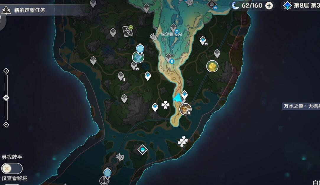 《原神》4.0博物通誌水國尋跡活動攻略 《原神》4.0博物通誌水國尋跡活動攻略