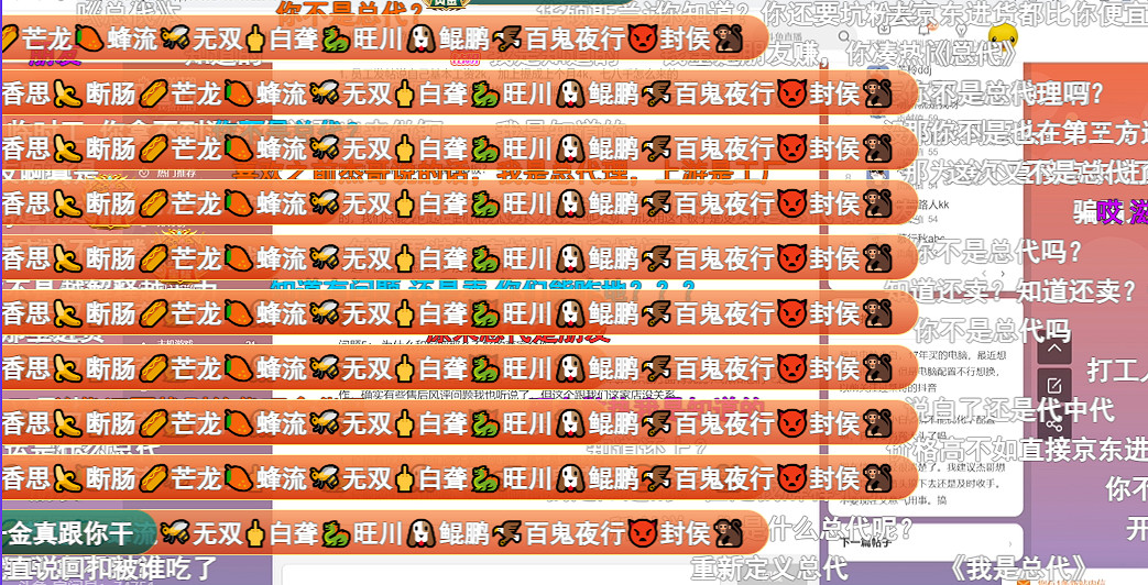 “分幣不賺”的裝機主播,成了最近顯卡吧最大的笑話 “分幣不賺”的裝機主播,成了最近顯卡吧最大的笑話