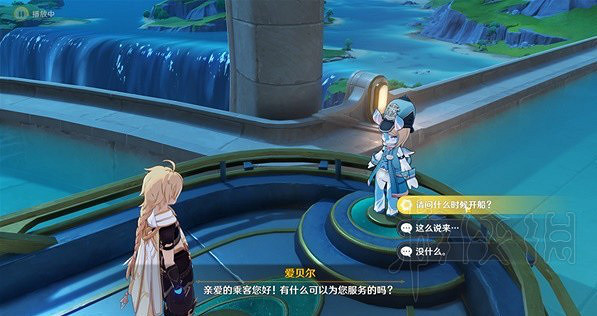 《原神》4.0去楓丹方法分享 《原神》4.0去楓丹方法分享