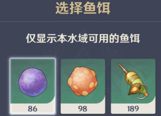 《原神》4.0楓丹釣魚點有哪些?4.0楓丹釣魚位置分享 《原神》4.0楓丹釣魚點有哪些?4.0楓丹釣魚位置分享