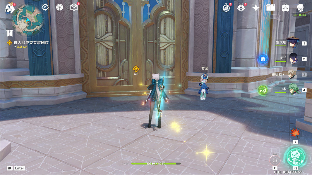 《原神》白露與黑潮的序詩任務流程詳解 白露與黑潮的序詩任務攻略 《原神》白露與黑潮的序詩任務流程詳解 白露與黑潮的序詩任務攻略