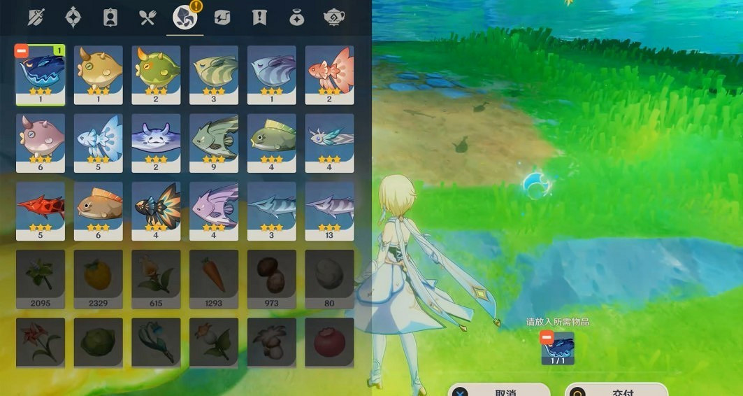 《原神》4.0空軍釣魚佬隱藏任務攻略