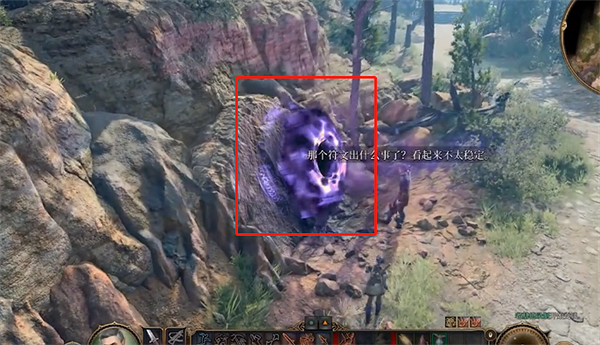 《柏德之門3》騎行機制介紹 《柏德之門3》騎行機制介紹