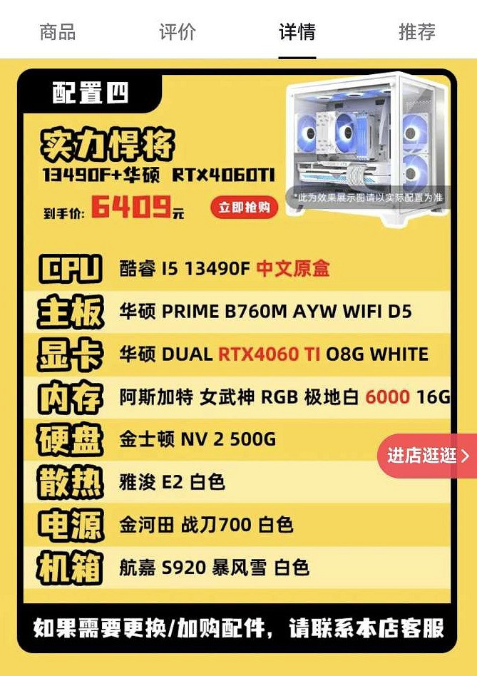 “分幣不賺”的裝機主播,成了最近顯卡吧最大的笑話 “分幣不賺”的裝機主播,成了最近顯卡吧最大的笑話