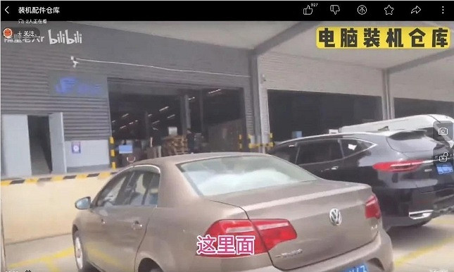 超級小桀電腦店翻車引熱議！曾揚言讓電腦奸商混不下去