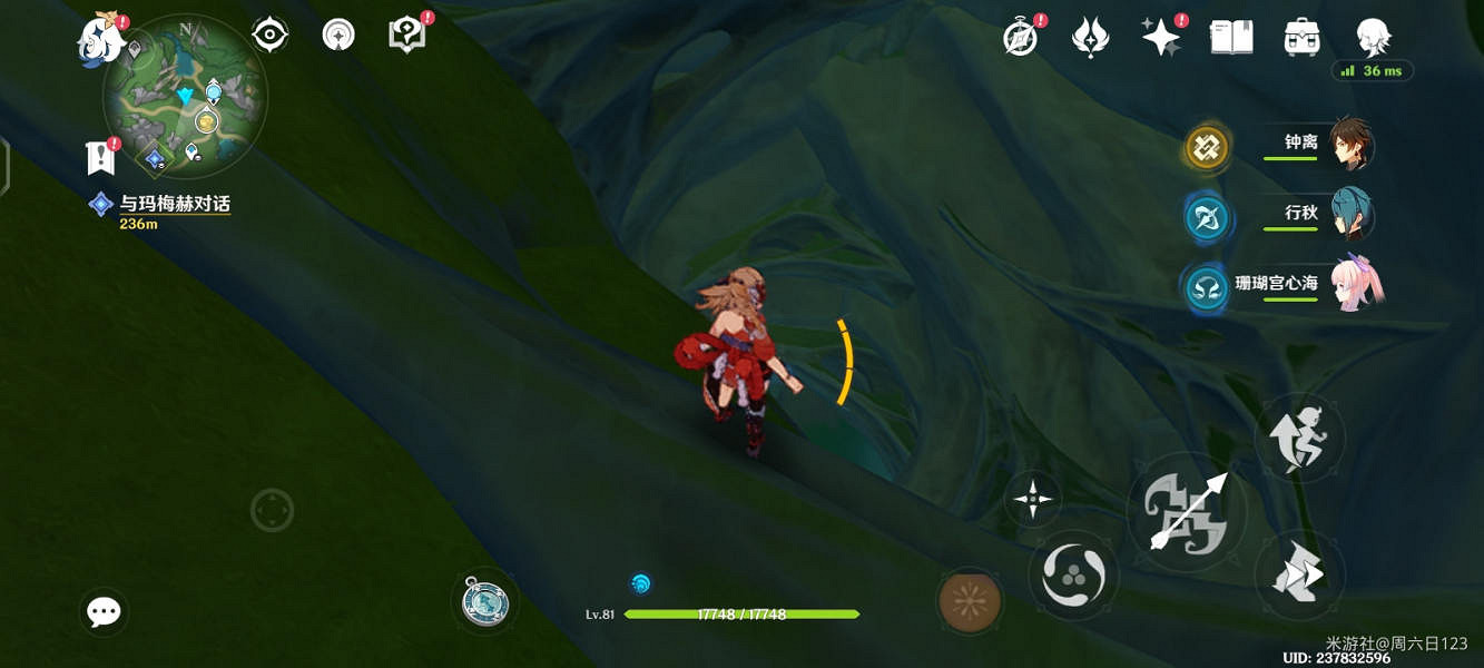 《原神》4.0蒼晶區地下錨點開啟方法 蒼晶區地下錨點怎麽開啟？