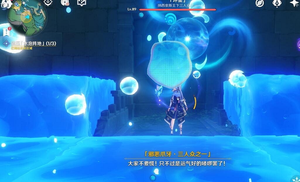 《原神》水仙十字大冒險第一幕任務流程 《原神》水仙十字大冒險第一幕任務流程