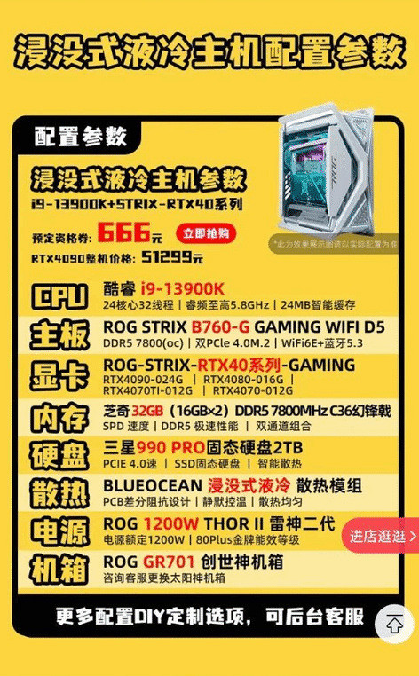 超級小桀電腦店翻車引熱議！曾揚言讓電腦奸商混不下去