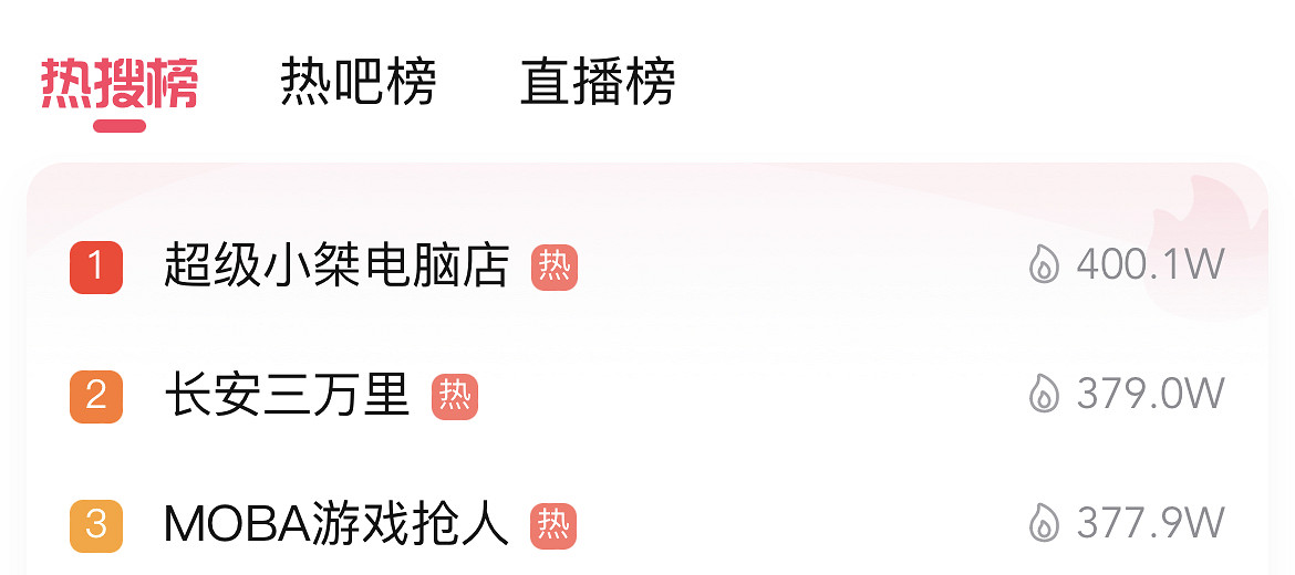 “分幣不賺”的裝機主播,成了最近顯卡吧最大的笑話 “分幣不賺”的裝機主播,成了最近顯卡吧最大的笑話