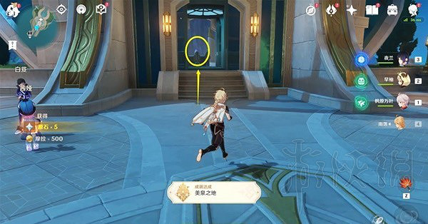 《原神》4.0去楓丹方法分享 《原神》4.0去楓丹方法分享