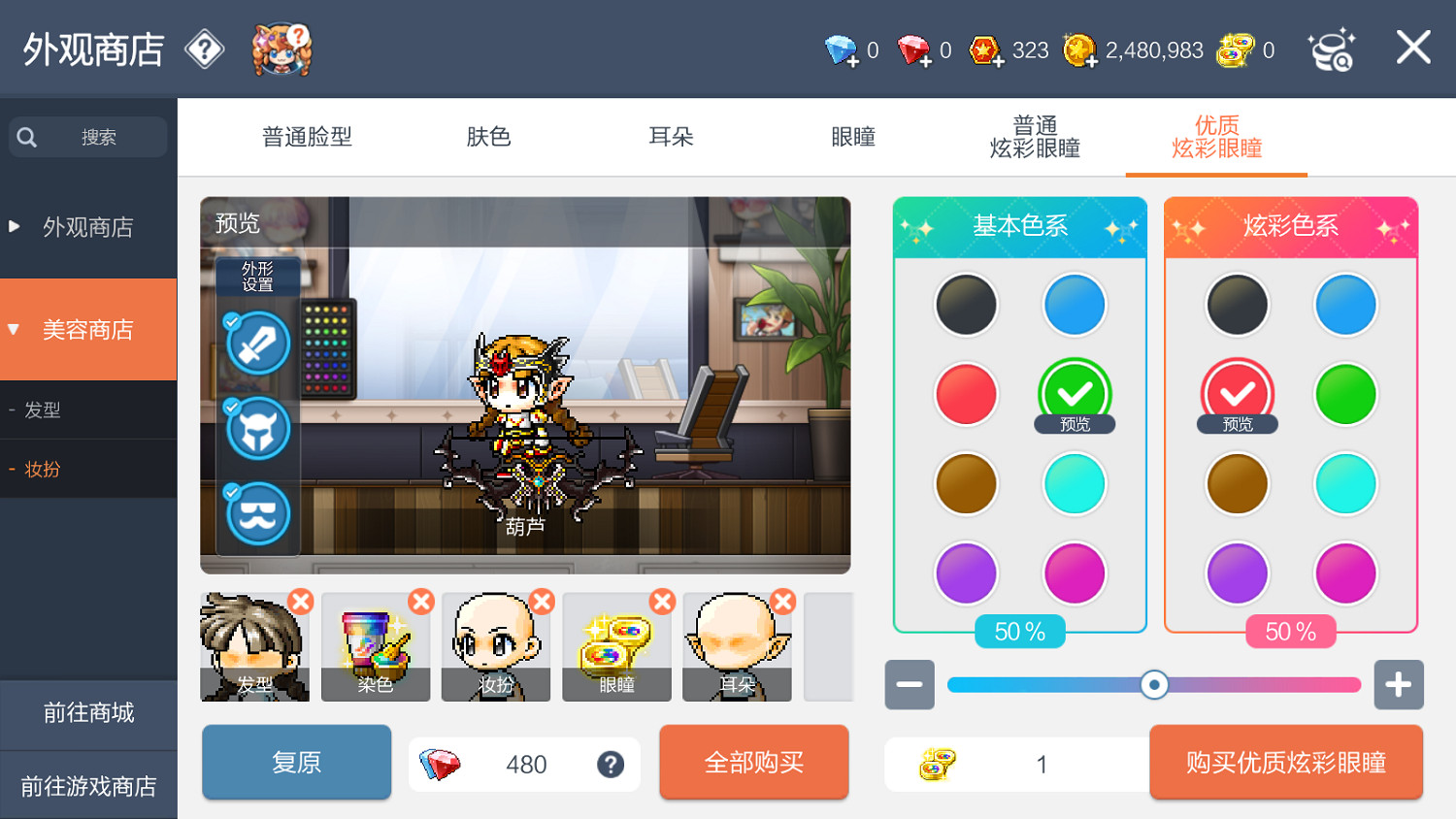 時隔近20年，我玩到了原汁原味的《冒險島》新遊