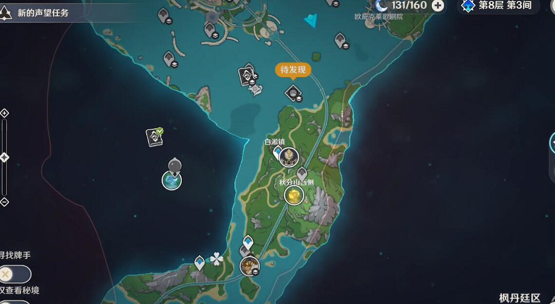 《原神》4.0博物通誌水國尋跡活動攻略 《原神》4.0博物通誌水國尋跡活動攻略