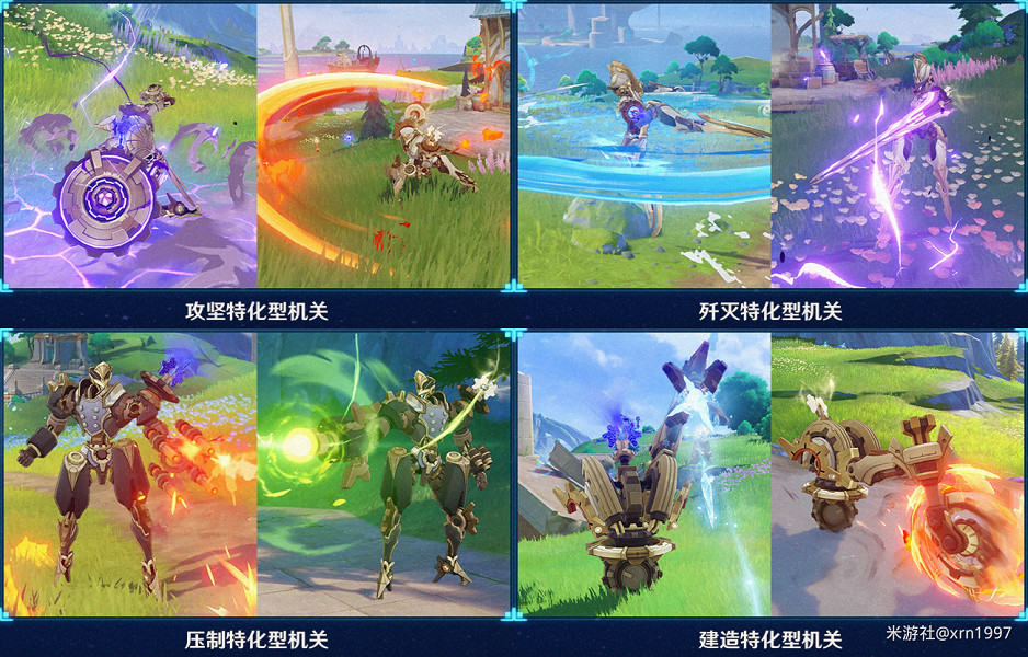 《原神》芒荒性機制詳解 芒荒性是什麽？