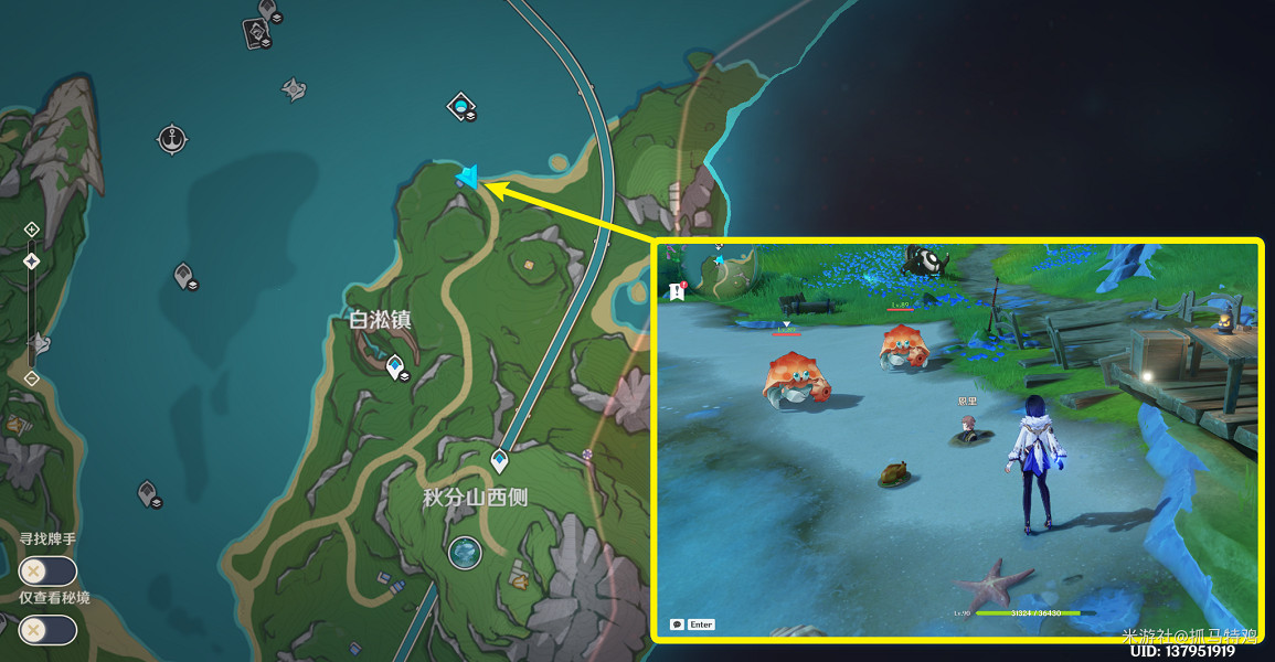 《原神》4.0真是讓人垂涎欲滴任務攻略 真是讓人垂涎欲滴任務流程詳解 《原神》4.0真是讓人垂涎欲滴任務攻略 真是讓人垂涎欲滴任務流程詳解