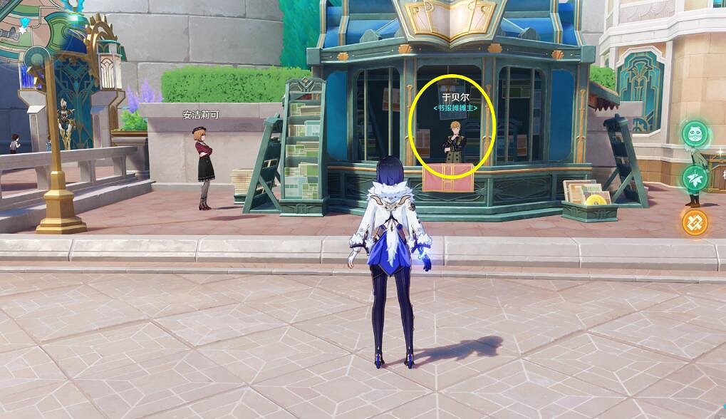 《原神》怪盜與名偵探成就攻略 怪盜與名偵探書籍獲得方法