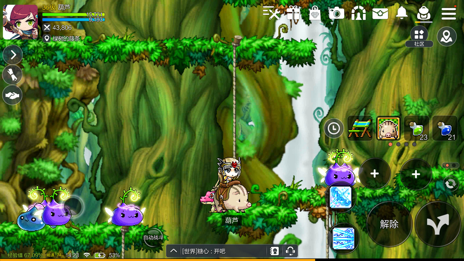 時隔近20年，我玩到了原汁原味的《冒險島》新遊