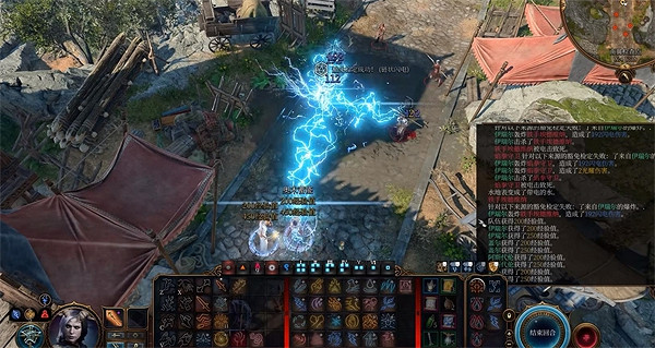 《柏德之門3》牧師單刷方法