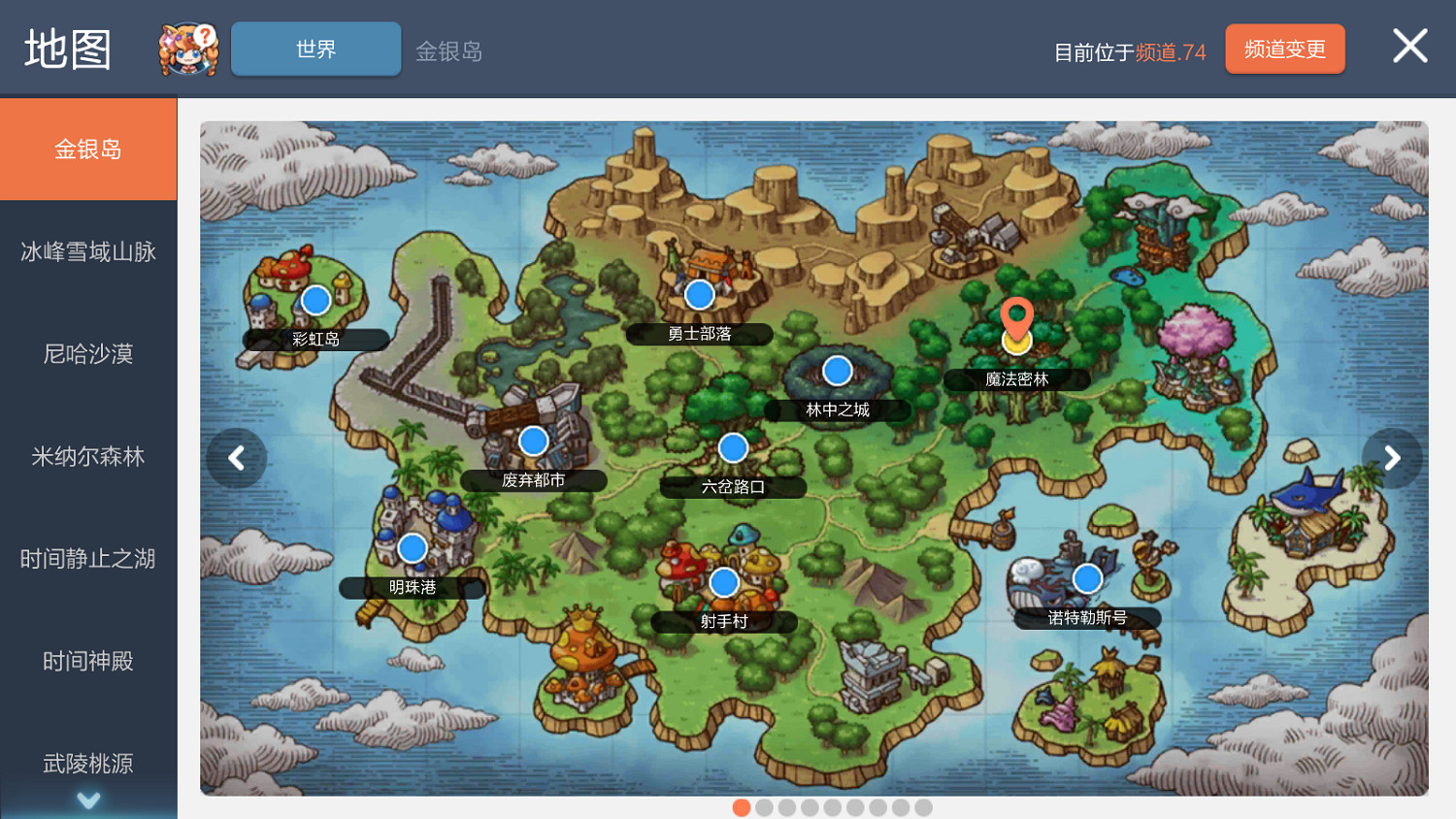 時隔近20年，我玩到了原汁原味的《冒險島》新遊