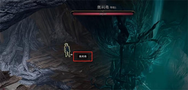 《柏德之門3》賽尼爾影子找回方法 《柏德之門3》賽尼爾影子找回方法