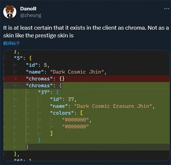 拳頭公司也來割韭菜了?《英雄聯盟》皮膚抽獎惹眾怒 拳頭公司也來割韭菜了?《英雄聯盟》皮膚抽獎惹眾怒