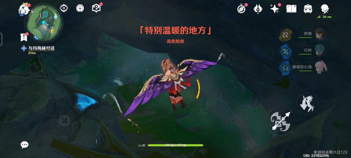 《原神》4.0蒼晶區地下錨點開啟方法 蒼晶區地下錨點怎麽開啟？