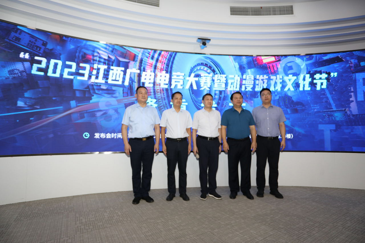 拚競技 潮文化 興消費——來江西，赴一場電競與動漫嘉年華