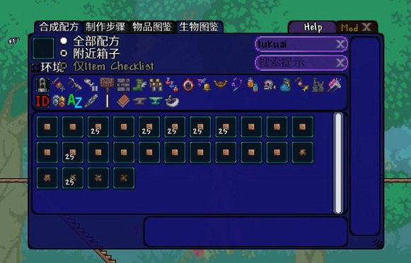 《泰拉瑞亞》輔助mod有哪些?輔助mod推薦 《泰拉瑞亞》輔助mod有哪些?輔助mod推薦