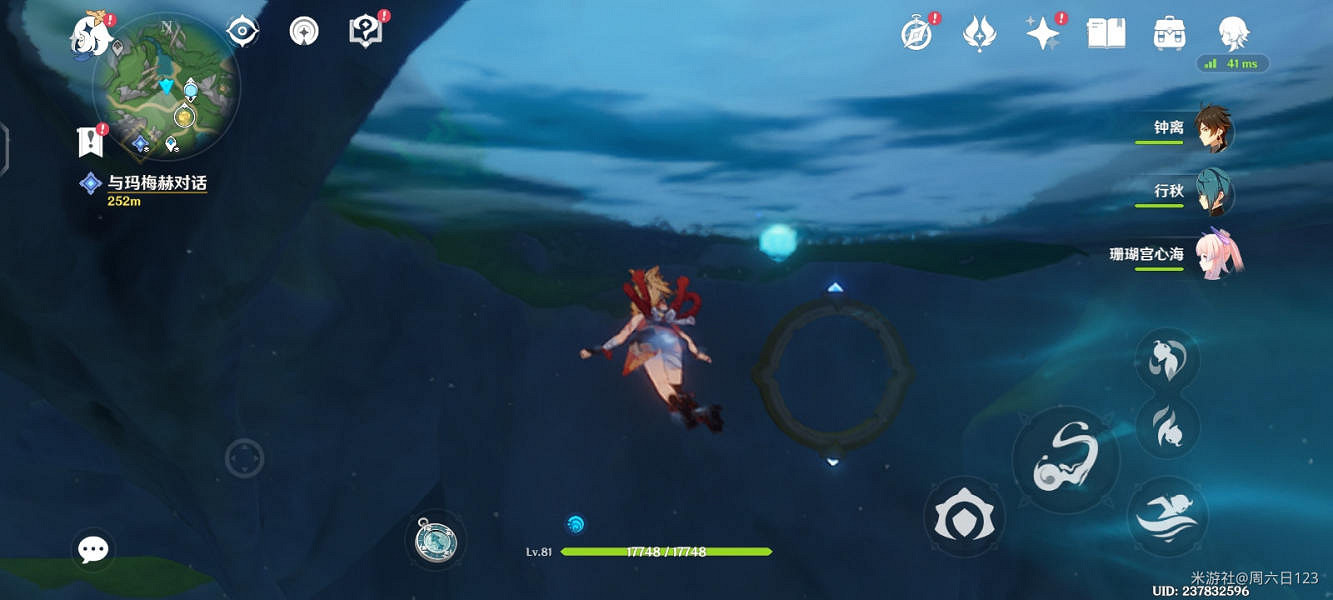 《原神》4.0蒼晶區地下錨點開啟方法 蒼晶區地下錨點怎麽開啟？