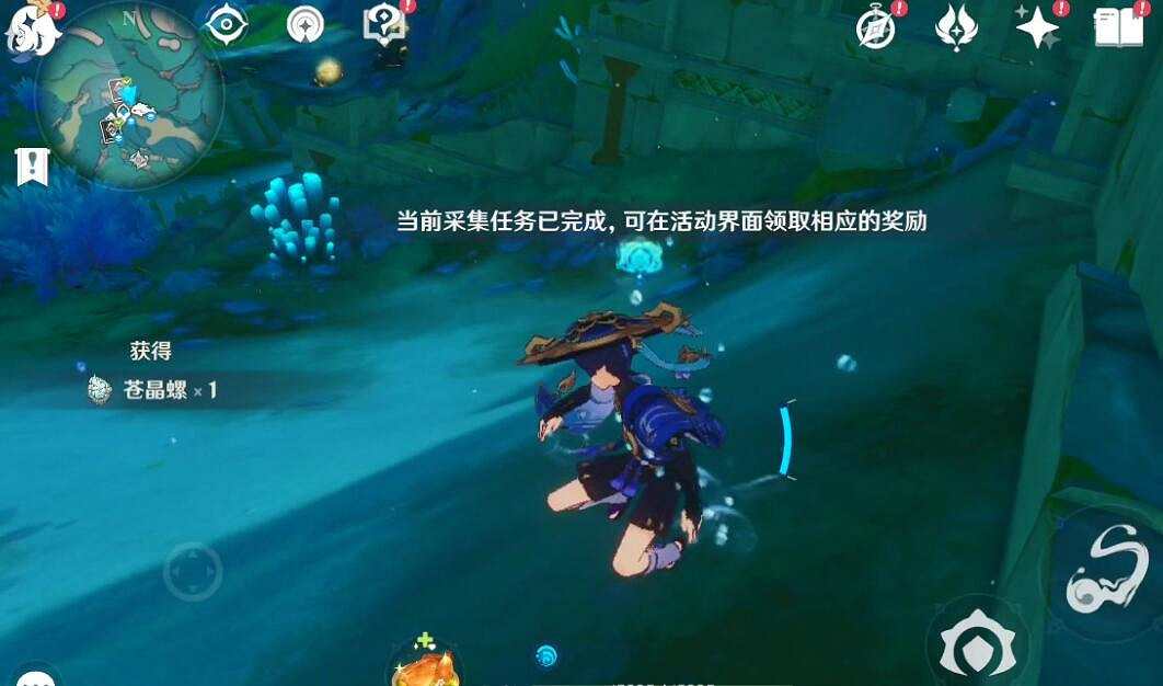 《原神》4.0博物通誌水國尋跡活動攻略